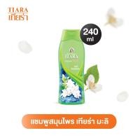ราคา Tiara แชมพูสมุนไพร มะลิ 240 มล แชมพูหอมๆ แชมพูสำหรับผมแห้ง ยาสระผมสมุนไพร (6076146125)
