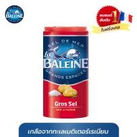 ราคา ลา บาเลน เกลือทะเลเม็ดหยาบ เสริมไอโอดีน 500 กรัม ขวดแดง La Baleine Coarse Iodised Sea Salt 500g Best Bef 26 10 2024 (13547117786)