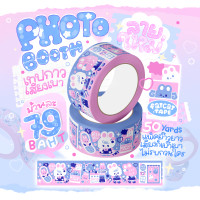 ราคา พร้อมส่ง เทปปิดกล่องพัสดุ50หลา 2นิ้ว เทปกาว สก็อตเทป เทปลายการ์ตูน เทปแพ็กของ (19033968198)