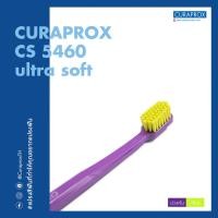 ราคา CURAPROX แปรงสีฟัน คูราพรอกซ์ รุ่น CS 5460 แปรงสีฟันขนนุ่มพิเศษ ปลายมน สำหรับผู้ใหญ่ (7924317585)