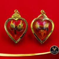 ราคา จี้สาริกา สาริกาไม้รักในน้ำมันจันทร์หอม สาริกาลิ้นทอง เสริมโชคลาภ ค้าขาย เลี่ยมกรอบทอง ชุบเศษทองเยาวราช 100 (6199414787)