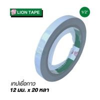 ราคา LION เทปกาว 2 หน้าแบบบาง (7913545429)