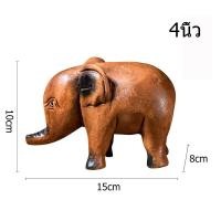 ราคา ช้างไม้แกะสลัก ช้างการ์ตูน ตัวเล็ก สีไม้ ช้างน้อย วางไว้บนโต๊ะ เสริมฮวงจุ้ย ค้าขาย ร่ำรวย ช้าง มงคลแกะสลัก แกะสลักไม้ เทพเจ้าแห (1489760315)