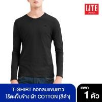 ราคา ARROW LITE ARROW LITE T SHIRT คอกลมแขนยาวผ้า Cotton สีดำ (943670622)