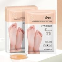 ราคา มาร์คเท้า มาส์กเท้า มาร์กเท้า มาร์คลอกเท้า ถุงมาร์คเท้า มาร์คลอกเท้า EFERO Exfoliating Foot Mask มีให้เลือก 2 แบบ สูตรลอกเท้า สูตรบำรุงเท้านุ่ม (15045843466)