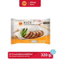 ราคา CP ข้าวหน้าเป็ดย่างโฟร์ซีซั่นส์ 320 กรัม (15933011630)