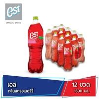 ราคา เอส น้ำอัดลม น้ำแดง สตรอเบอร์รี่ 1 6 ลิตร 12 ขวด est Soft Drink Strawberry Red 1 6 L Pack 12 (7184768178)