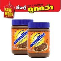 ราคา แพ็ค2ขวด Ovomaltine Crunchy Cream Chocolate 380g (10366077735)