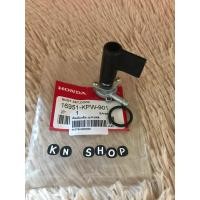 ราคา ก๊อกน้ำมัน แท้ Honda เวฟ100S U BOX เวฟ100K เวฟ125R ดรีม125 (11202532132)