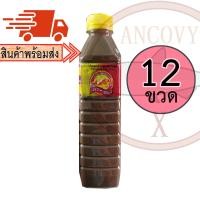 ราคา ยกโหล12ขวด ภาทอง น้ำปลาร้าภาทอง ปลาร้าภาทอง น้ำปลาร้าปรุงสุก 400 มล (11652267629)