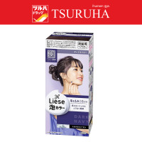 ราคา LIESE CREAMY BUBBLE COLOR DARK NAVY ลิเซ่ ครีมมี่ บับเบิ้ล คัลเลอร์ ดาร์ค เนวี (6740972198)