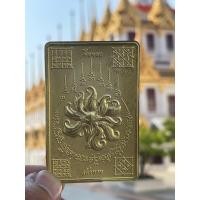 ราคา แผ่นทองยันตร์ จิ้งจอก9หาง สเน่ห์เมตตา (18457146961)
