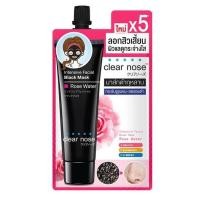 ราคา โคลนสิว Clear nose Intensive Facial Black Mask Rose Water มาส์กดำกุหลาบลอกสิวเสี้ยน ซอง (17548463769)