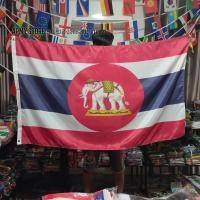 ราคา ธง ราชนาวี ไทย Thai Navy Flag 4 Size พร้อมส่งร้านคนไทย (2016634484)