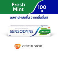 ราคา เลือกสูตรได้ SENSODYNE 100G เซ็นโซดายน์ ยาสีฟัน ทำงาน 24 7 เพื่อลดการเสียวฟัน 100 กรัม (16105867751)