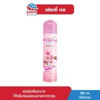 ราคา เฟรชชี่ สเปรย์ 300 น้ำหอมปรับอากาศ กลิ่น ซากุระ (18990606759)