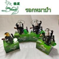 ราคา อกสปินหมาป่า Line Winder รุ่น AFS 734i สีดำ เงิน (3653624654)