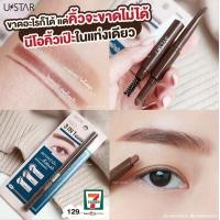 ราคา ? ? ? ? ? ? ? ? ? ? ? ? ? ? ? ? ? ? ? ? ? ? ? ? ? ? ? ? ? ? ดินสอเขียนคิ้ว สุดคุ้ม 3 in 1 ในแท่งเดียว (7917306911)