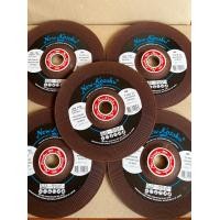 ราคา ใบเจียรเหล็ก 7 นิ้ว NKK หนา6มิล แผ่นเจียรเหล็ก แผ่นเจียรเหล็กหนา NKK A24R แผ่นขัด ใบขัด ใบเจียรเหล็ก (17530430238)