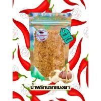 ราคา น้ำพริก น้ำพริกนรก น้ำพริกนรกแมงดา by น้ำพริกSociety (8997753345)