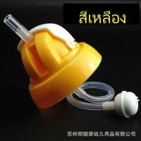 ราคา หลอดหัดดูดพร้อมฝาเด้ง คอกว้าง หลอดหัดดูดคอแคบ หลอดหัดดูดคอกว้าง เปลี่ยนขวดนมเป็นขวดหัดดูด (7421565650)