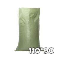 ราคา ถุงกระสอบใบใหญ่ กระสอบใหม่ ขนาด 113 75cm กระสอบข้าว กระสอบพัสดุ กระสอบพลาสติก แพ็คเสื้อผ้า กระสอบใช้งานอื่นๆทั่วไป (12621343337)