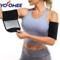 ราคา Yoomee สายรัดแขนเล่นเหงื่อสำหรับผู้หญิงผู้ชายชุดกระชับสัดส่วนแขนซาวน่าปรับได้สำหรับออกกำลังกายจำนวน1ชิ้น (12705584161)