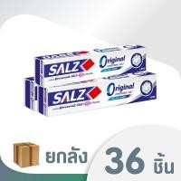 ราคา ยกลัง SALZ ยาสีฟัน ซอลส์ ออริจินัล 80 กรัม 36 ชิ้น (112989075)