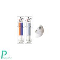 ราคา ปากกา CODE D Rainbow 0 7 ปากกาลูกลื่นแพ็ค 3 ด้าม คละสี (18311333430)