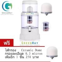 ราคา เครื่องกรองน้ำแร่อเนกประสงค์ UNI PURE ขนาด 20 ลิตร ฟรี ไส้กรอง Ceramic Dome ความละเอียด 0 3 ไมครอน (324420410)