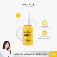 ราคา Skin Of Eden Wellness Day Serum 12ml สกิน ออฟ เอเดน เซรั่มสูตรผิวหน้าขาวกระจ่างใส ผิวเรียบเนียนสม่ำเสมอ และช่วยลดเลือนจุดด่างดำ (9087528)