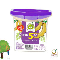 ราคา บ้านมะขาม มะขาม 5 รส 65 กรัม (8940326022)