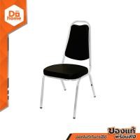 ราคา เก้าอี้จัดเลี้ยง ชนิดหนัง สีดำ EA (12158743314)