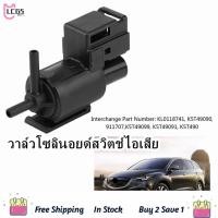 ราคา Car Egr Vacuum Solenoid Switch Valve For Mazda 626 Protege Kl0118741 K5t49090 (15075728966)