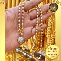 ราคา สร้อยคอ สองกษัตริย์ เศษทองคำแท้ ไซส์ 18 20 24 นิ้ว หนัก 2 บาท 1เส้น สร้อย2กษัตย์ สร้อย ทองเหมือนแท้ สร้อย2กษัตริย์ สร้อยคอ2กษัตร สร้อยคอ2กษัตร์ (19131657381)