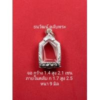 ราคา กรอบพระเงินแท้ ใส่ขุนแผนหลวงปู่ทิม พิมพ์เล็ก หรือพระที่มีลักษณะใกล้เคียง (16892857393)