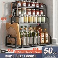 ราคา AW ชั้นวางเครื่องปรุง ชั้นวางเครื่องปรุงในครัว ชั้นวางเครื่องปรุงสแตนเลส ชั้นวางขวดเครื่องปรุง 2 3ชั้น ที่วางเครื่องปรุง ชั้นวางของ (19430090889)
