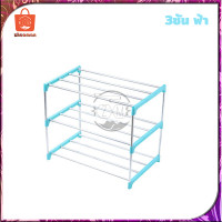 ราคา ที่วางรองเท้า ชั้นวางรองเท้า ชั้นเก็บรองเท้า ชั้นวางรองเท้าสแตนเลส Stainless Shoe Rack ชั้นวางรองเท้าสแตนเลส ที่วางรองเท้า 3 4ชั้น มี3สี (9924084520)