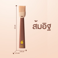 ราคา แปรงซิลิโคน แปรงทาเนย แปรงทาน้ำมัน แปรงทาซอส ทาแยม แปรงบาร์บีคิว แปรงซิลิโคนทำอาหาร แปรงซิลิโคนทนความร้อน (12674689765)
