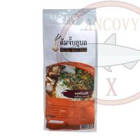 ราคา ต้มจั๊บอุบล ก๋วยจั๊บอุบล ก๋วยจั๊บญวน รสต้นตำรับ ส่งฟรี มีให้เลือก 2 เส้น เส้นสด เส้นแห้ง (17815252968)