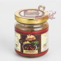 ราคา khunmaeju คุณแม่จู้ แกงไตปลาน้ำ (388444160)