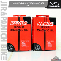 ราคา ยางในจักรยาน Kenda ขนาด 700x18C700 x23C700x25C700 x28C700 x32C700 x35C ยางในจักรยาน 700Cยางในจักรยานเสือหมอบจักรยานไฮบริดยางในจักรยานฟิกส์เกียร์ (17030314906)