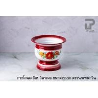 ราคา กระโถนเคลือบปากแตร ขนาด 22 cm ตรานกเพนกวิน (7511696740)