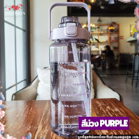 ราคา ขวดน้ำ กระบอกน้ำ กระติกน้ำ 2ลิตร ขวดใส่น้ำ กระปอกน้ำ พร้อมหลอด ขวดน้ำพลาสติก ขวดน้ําพกพา ขนาดใหญ่ วัสดุปลอดภัยไม่เป็นอันตราย BPA FREE (17398263374)