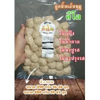 ราคา ลูกชิ้นหมูคีโต เนื้อหมูล้วนๆ เอ็นหมูล้วนๆ ไม่มีแป้ง ไม่มีน้ำตาล ไม่มีผงชูรส ไม่ใส่ผงปรุงรส keto by kumto (17003446436)