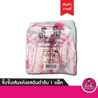 ราคา จั๊บจั๊บ ก๋วยจั๊บญวนสําเร็จรูป ซุปไก่ แพ็ค 8 ซอง ต้มไม่นาน เก็บได้ 1 ปี เส้นก๋วยจั๊บญวนอบแห้ง (18965714009)