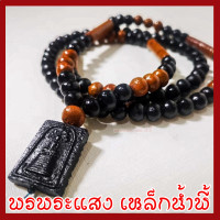 ราคา สร้อยประคำแร่เหล็กน้ำพี้ผสมดิน 6 มิล สร้อยคอ สร้อยพระสมเด็จ ความยาวรอบวง 27 นิ้ว วัตถุมงคล รับประกันการชำรุดจากการขนส่ง พรพระแสง (16211973272)