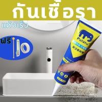 ราคา GE กันเชื้อรา กาวยาแนวกันน้ำ ยาแนวห้องน้ำ แห้งเร็ว กันน้ำ ทนทาน ยาแนวกระเบื้อง ยาแนวสำเร็จรูป ยาแนวกระเบื้องห้องน้ำ วัสดุยาแนวรอยต่อก (18024601308)