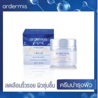 ราคา ardermis Liquid Crystal Cream 30ml sH Oligopeptide 1 ครีมฟื้นฟูผิวเสื่อม (665408969)