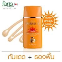 ราคา ครีมกันแดด ครีมรองพื้น ฟาริส บาย นาริส โลชั่นกันแดดผสมรองพื้น ฟาริส เพอร์เฟ็ค เอสพีเอฟ50 พีเอ ขนาด 30 มล Faris By Naris Perfect Sun Protection Lotion SPF50 PA 30 ML (18494872459)